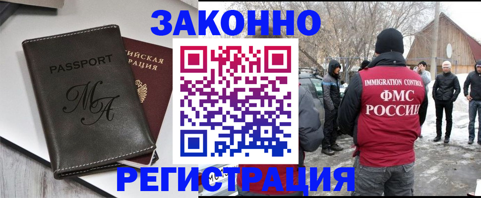 форма 3 в Видном